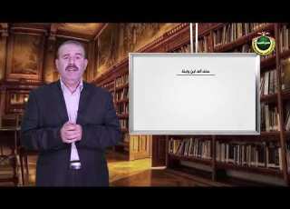مقرر قواعد الكتابة والترقيم الحلقة 4 قواعد الحذف والزيادة في الرسم الإملائي