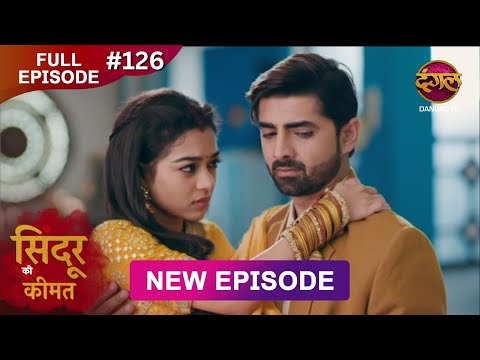 Sindoor Ki Keemat Full Episode 126 Pyar Ki Anokhi Kahani Dangal TV