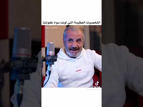 مؤدي اصوات اعضم الشخصيات كونان Anime Detectiveconan هيبارا توغو