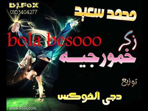 مهرجان خمورجيه