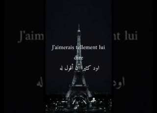 أغنية فرنسية مترجمة Indila Tourner Dans Le Vide انديلا