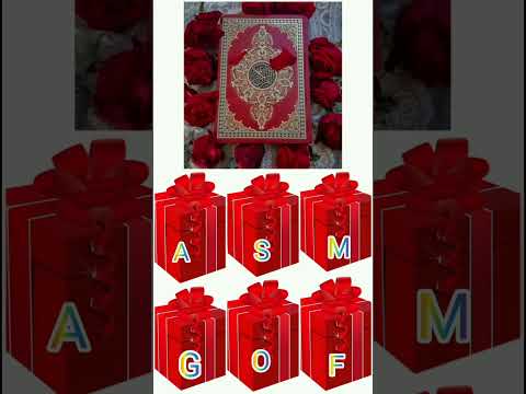 يطلع القران الكريم من بين الصناديق الاربعه يطلع القران الكريم من بين الصناديق الاربعه