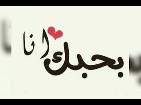 اغنيه تامر حسني عينيا بتحبك