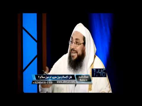 المناظرة بين الدكتورة وفاء سلطان و الشيخ طارق يوسف هل الاسلام دين حرب ام دين سلام