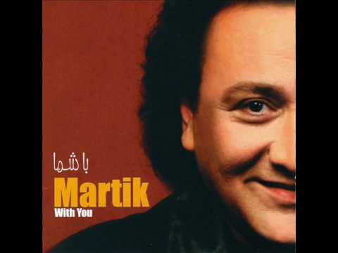 Martik Ahooye Por Kereshmeh مارتیک آهوی پر کرشمه