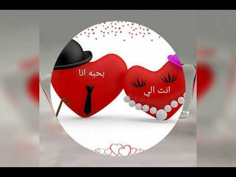 أفضل صور حب ورمنسيه