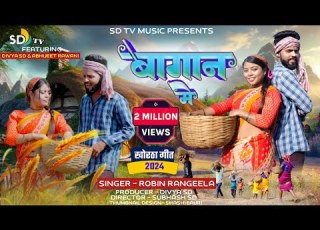 New Khortha Video Song Bagan Me Robin Das Savitri Karmkar New Khortha Video 2024 SDtv