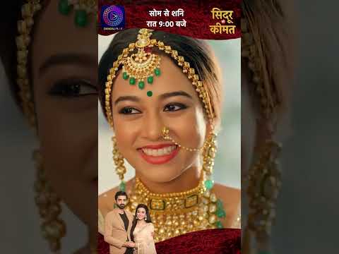 Sindoor Ki Keemat Shorts On DangalPlay App EP 392 2