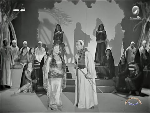 نوره نوره يا نوره فريد الاطرش فيديوهات فريد واسمهان جوده عاليه