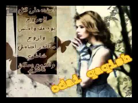 شيلوها بعيونكم و حامدزيد Odai Qaqish