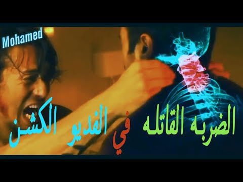 مهرجان مش بنخاف علي فلم اكشن موت روعه