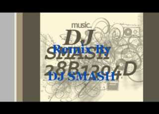 DJ SMASH 2012 جمعه العتاك أم شامه