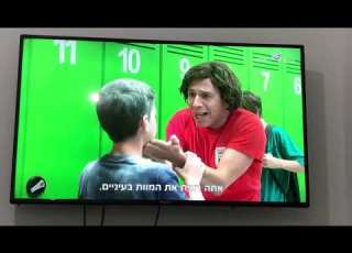 כד קטן פרק 9 אלישע