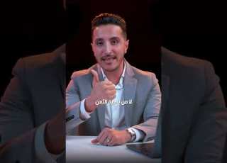 Before You Buy A House Beware Of Real Estate Agents And Watch The Video To Find Out Why