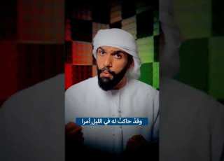  إن كيدهن عظيم اسمع اجمل قصة عن كيد النساء
