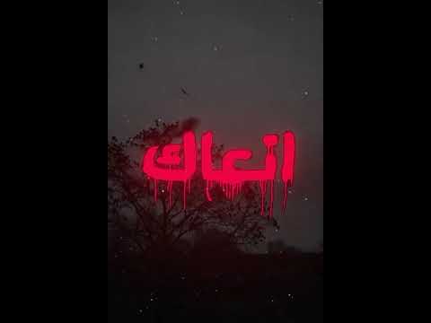 لجروحك اتألم مهدي العبودي