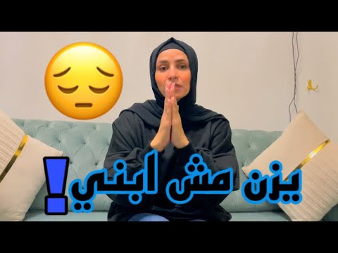 ليه بحب غزل أكتر من يزن ياريت نفهم بقي ليه بحب غزل أكتر من يزن ياريت نفهم بقي