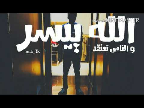 شيلة مال للهجر داعي