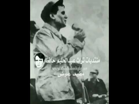 أجمل كوبليه للعندليب رقم 65 وحترجع عربية حبيبتنا فلسطين أجمل كوبليه للعندليب رقم 65 وحترجع عربية حبيبتنا فلسطين