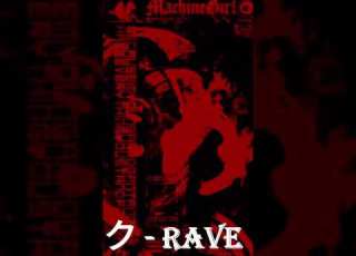  Dxrk ダーク RAVE Slowed Reverb Phonk Phonkmusic Music Underground Remix Workoutmusic