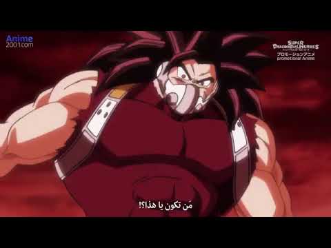 دراغون بول هيروز الحلقة 1 كوكب السجن