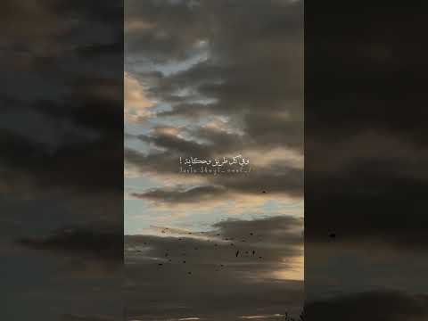 بوسة مني على الإيد ضيفوني اكسبلور حالات واتس اغاني حزن شعر حب