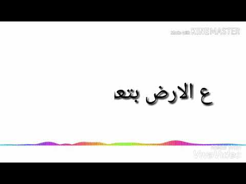 حاله واتس جامده اواي مهرجان فيلو بكبوظه يابطه ياوزه حالات واتس