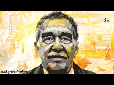 غابرييل غارسيا ماركيز ملك الأدب اللاتيني المتوج الأديب الثائر غابرييل غارسيا ماركيز ملك الأدب اللاتيني المتوج الأديب الثائر