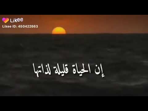 يارب انك مالك امر الورى