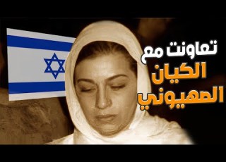 لاعبة الزمالك التي كانت سبب في اختفاء 16 سائح