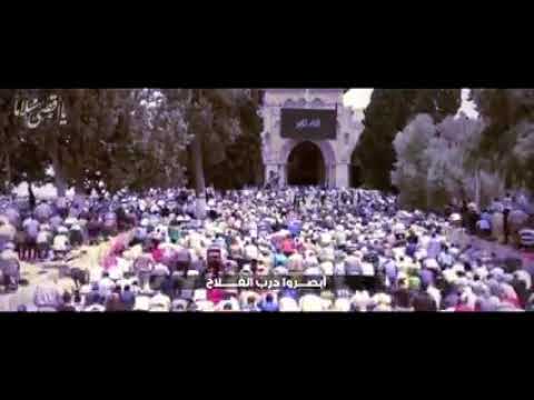 انشوده حزينه جدا قالت يا اقصى سلاما قال هل عاد صلاح