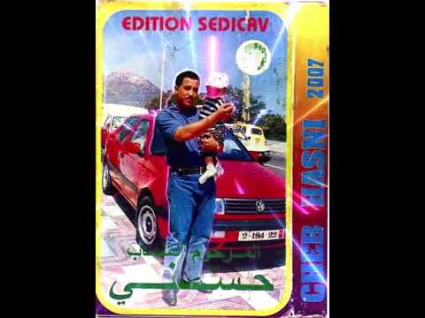 Cheb Hasni Rani Mashour شاب حسني راني مسحور