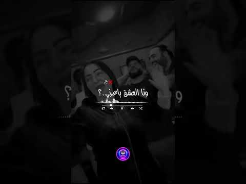 Warda Charlomanti 𝑵𝒎𝒐𝒖𝒕 𝑾 𝑵𝒂𝒂𝒓𝒆𝒇 يا كي راك ناويني