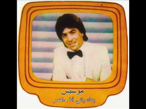 08 انا اصلي اسكندراني Movses Topjian 08 انا اصلي اسكندراني Movses Topjian