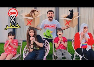 بكاء أيسل وجودي وأدم في أخطر مقلب دودو وقعت في الكمين المقلب الأقوي في التاريخ