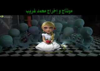 فيلم المسيخ الدجال