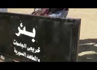 منظمة سقيا السودان قرية الهلبة