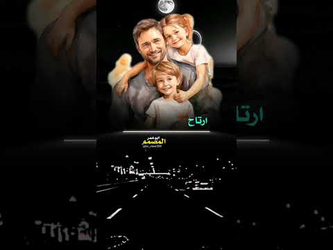 يارب تحفظ لي عيالي اولادي المصمم ابوعمر حاله واتس جديده2025 تصميم فيديوهات