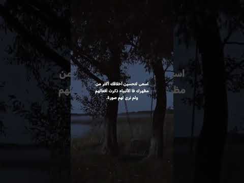 وقعت عيني على عبارة ماقدرت اتخطاها