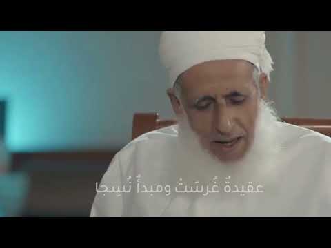 شيخ الأقصى محمد الوهيبي حصريا 2023 عمل مهدى لسماحة الشيخ أحمد الخليلي مفتي عام سلطنة عمان