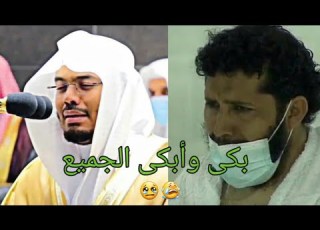  وبالوالدين إحسانا الشيخ ياسر الدوسري تذكر والده فأبكى الجميع بهذه التلاوة الخاشعة والمؤثرة