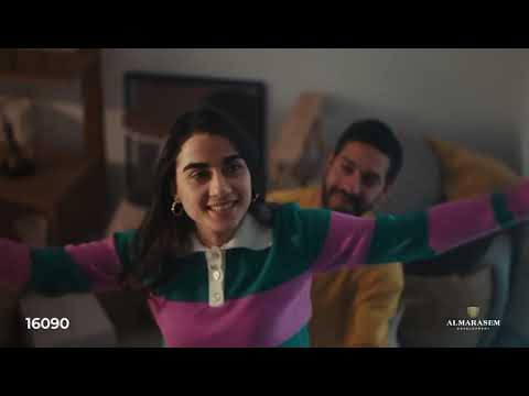 إعلان المراسم رمضان2025 ولسه كمان غناء حنين الشاطر ولقيتك حضن لقيتك بيت