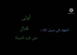 الاحسان وحسن الصحبة