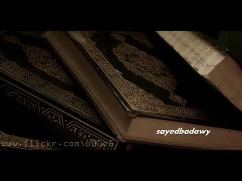 سورة الانشقاق مصطفى إسماعيل