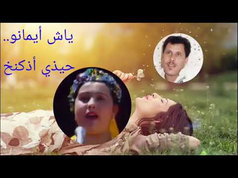 اغاني حدو شاوش 2020