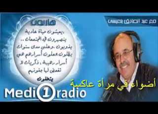 هاربون الحلقة 36 أضواء في مرأة عاة رمضان ضابط المخابرات