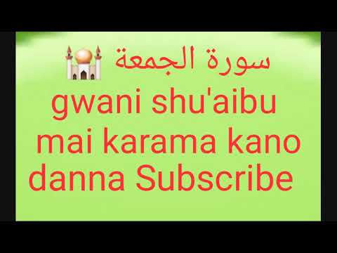 Suratul Juma Ati Gwani Shu Aibu Mai Karama Kano
