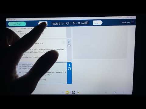 حل اختبار توفاس النهائي الرسمي اولي ثانوي لكل محافظات اليوم 31 12 2025 TOFAS FINAL TEST