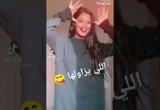 بعشق امك ياهارتي عليتي الحراره