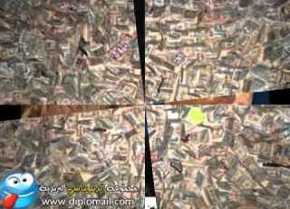 ارحل بقه يا مبارك